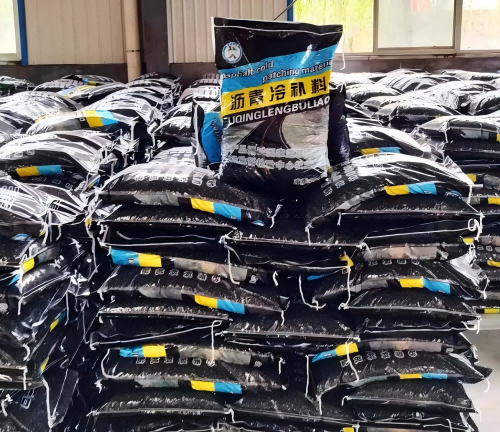 浦口沥青冷补料