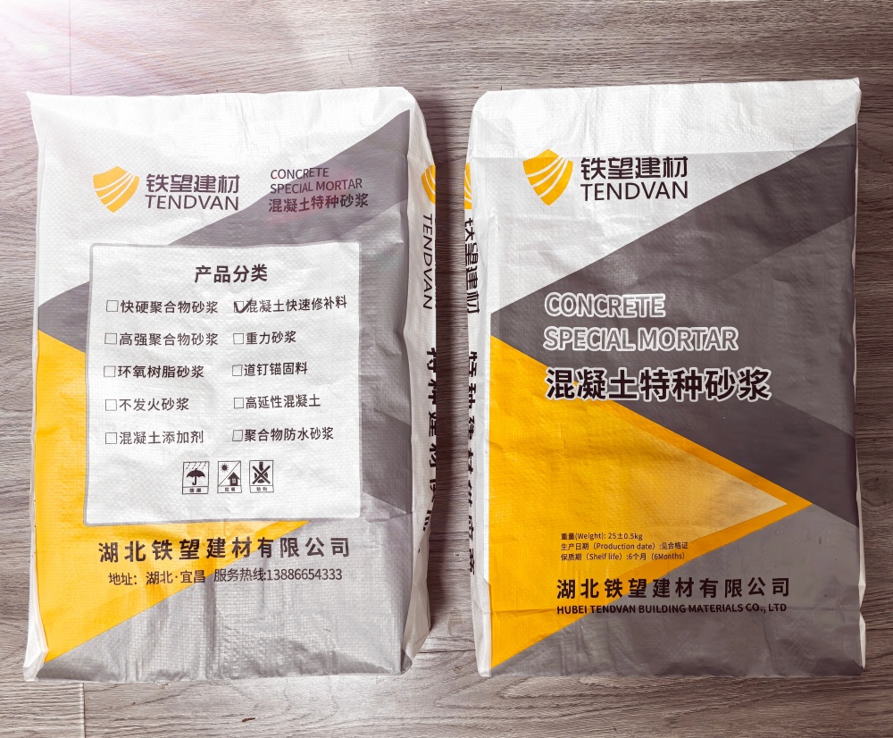 浦口封锚砂浆