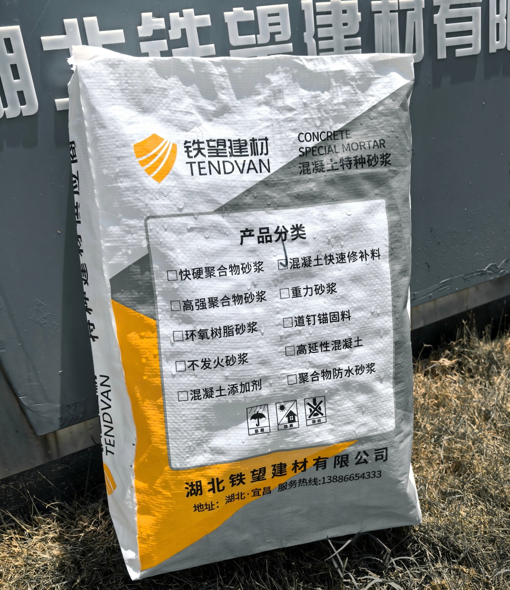 浦口气密剂