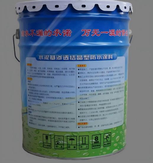 浦口水泥基渗透结晶防水涂料